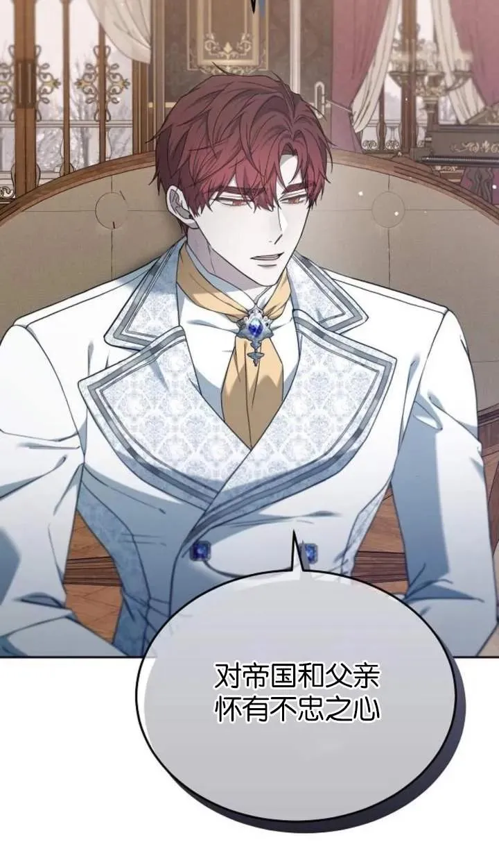 第55话 第76页