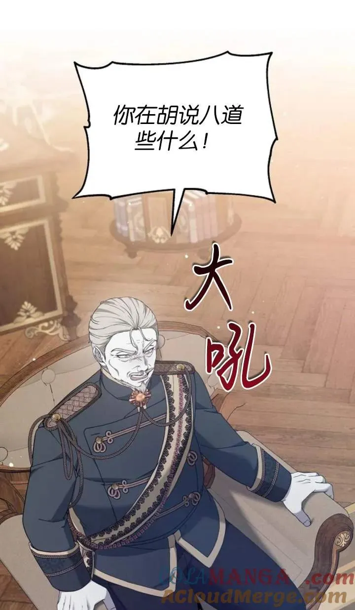 第55话 第77页