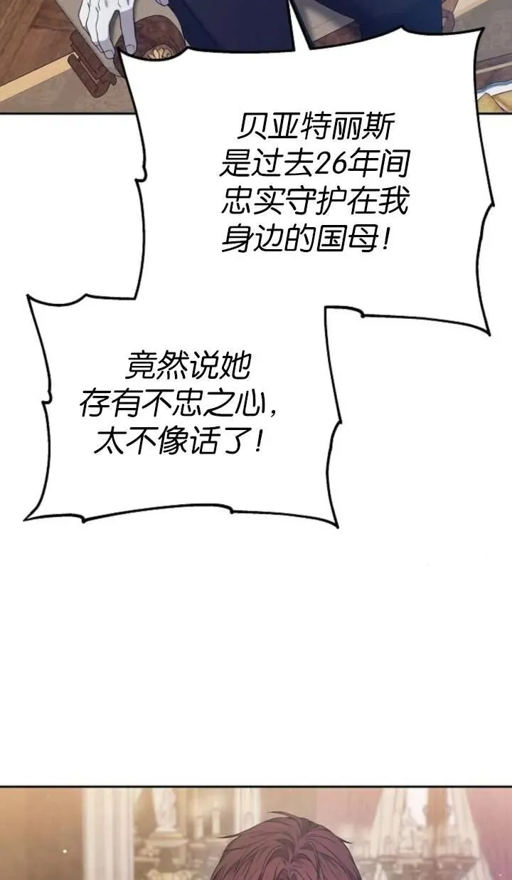 第55话 第78页