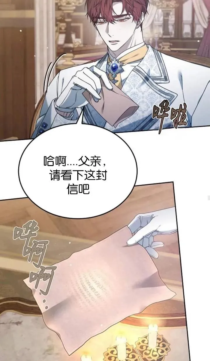 第55话 第79页