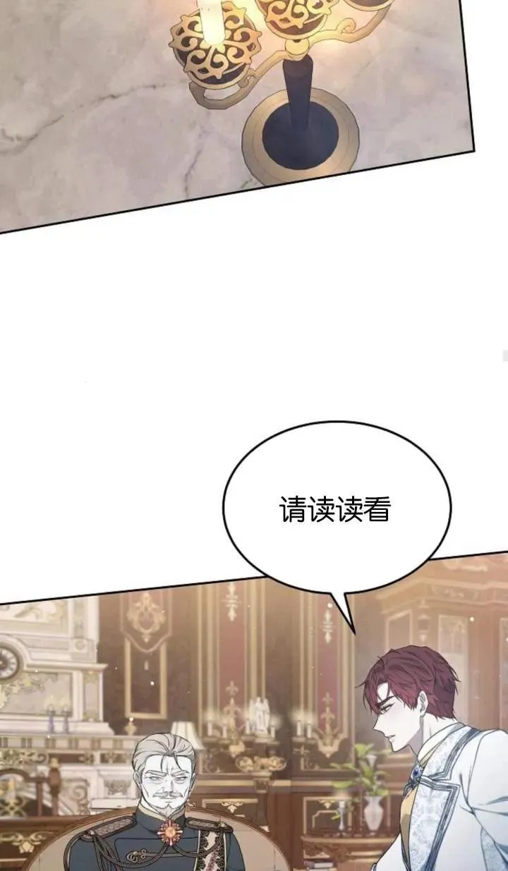 第55话 第80页