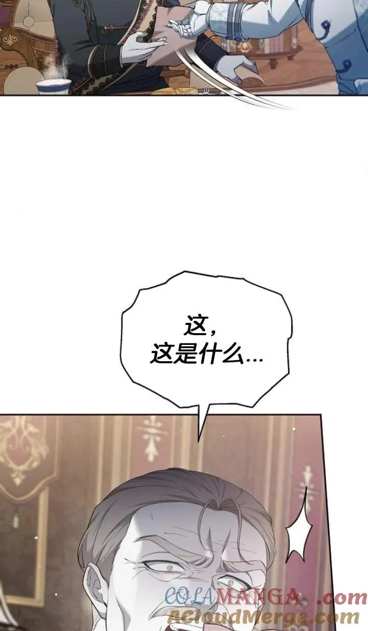 第55话 第81页