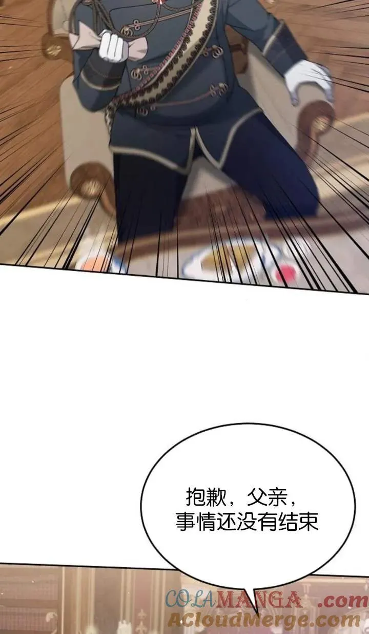 第55话 第85页