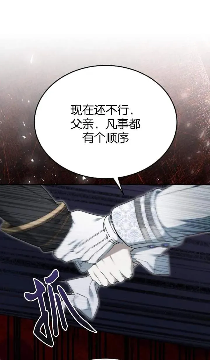 第55话 第92页