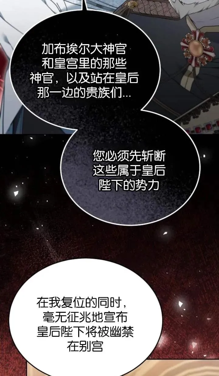 第55话 第94页