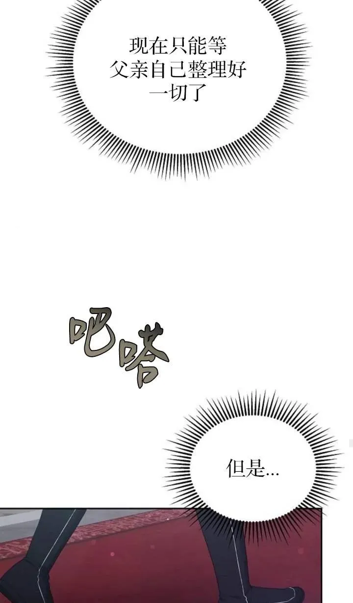 第55话 第98页