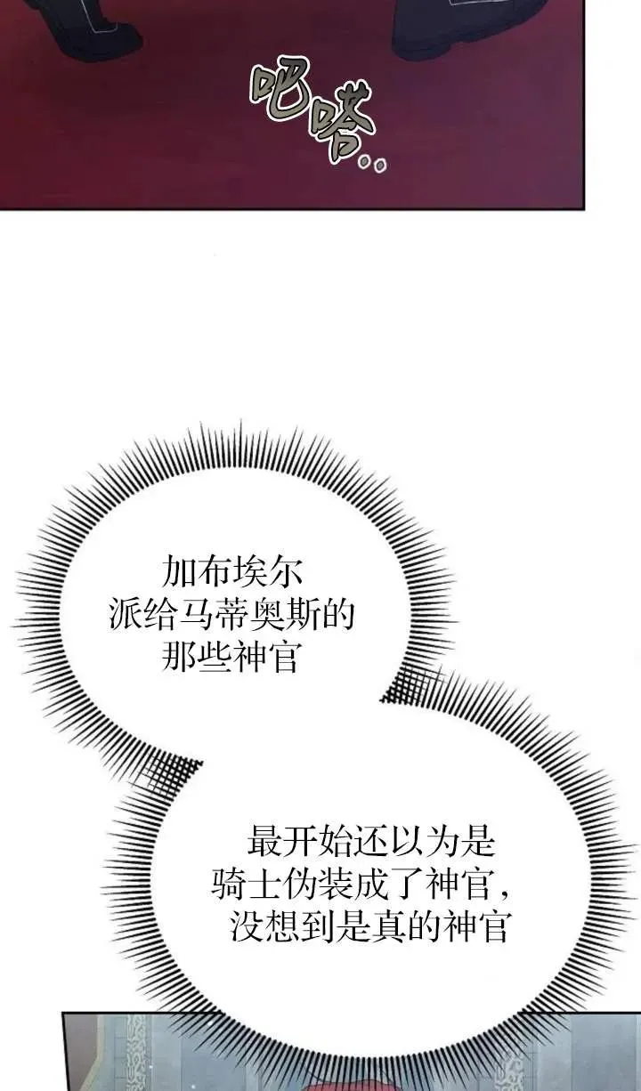 第55话 第99页