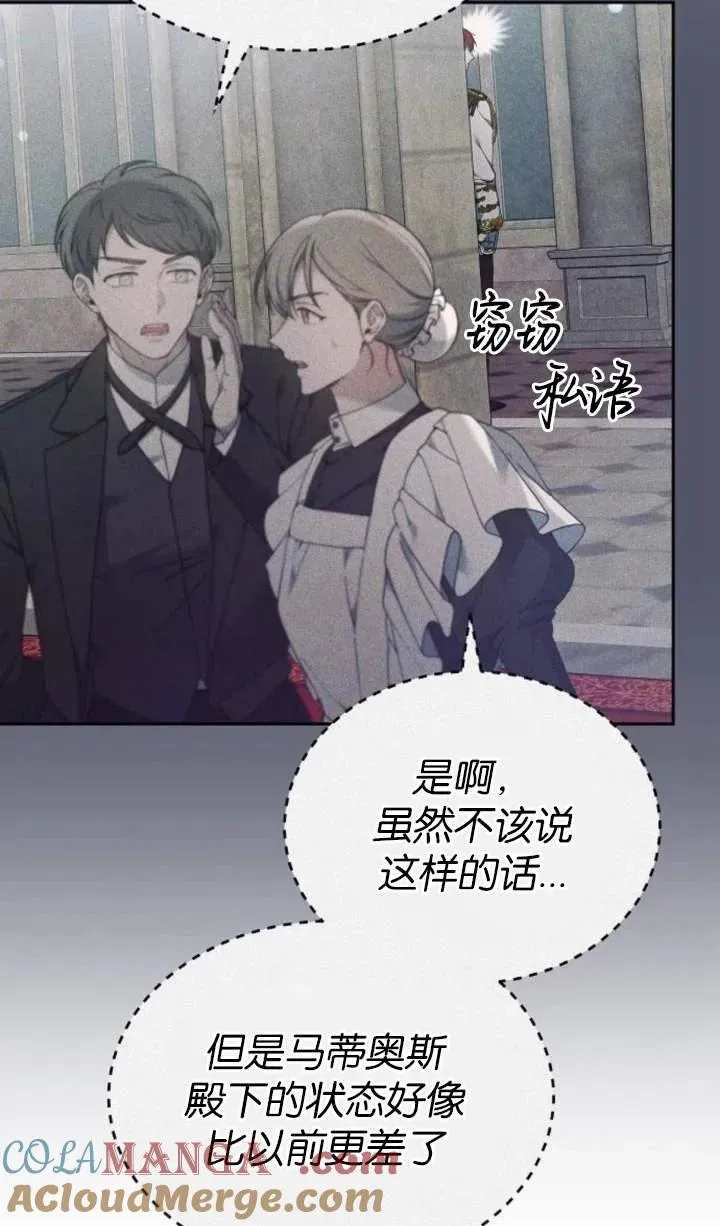 第55话 第101页