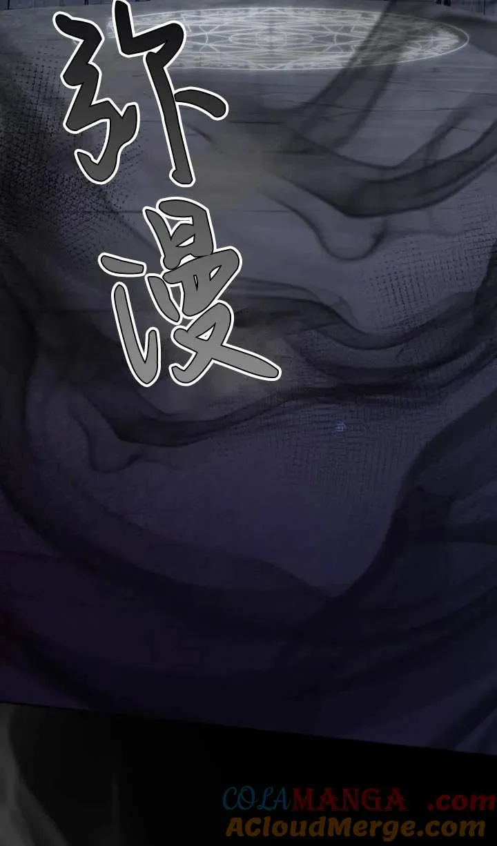 第55话 第105页
