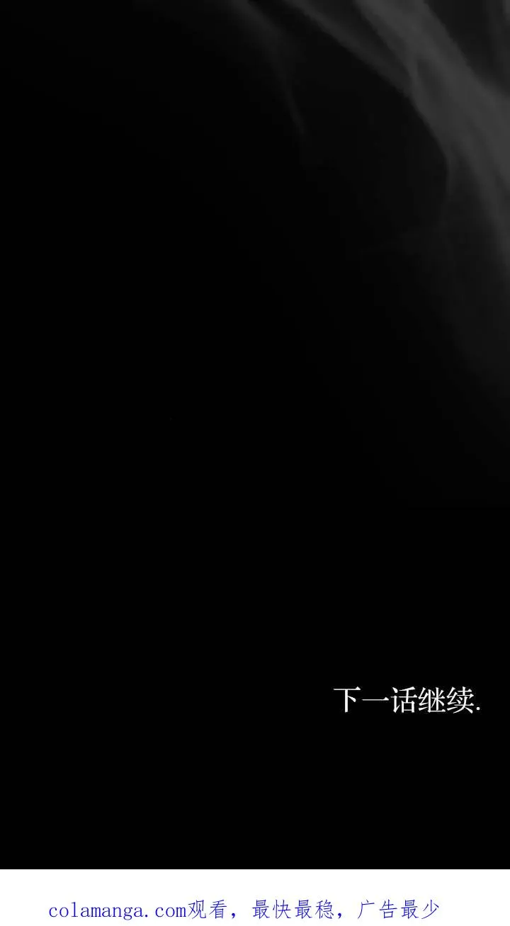 第55话 第110页