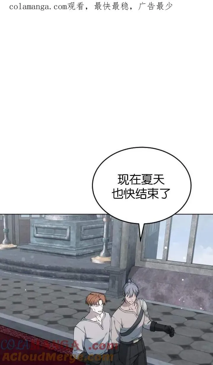 第56话 第1页