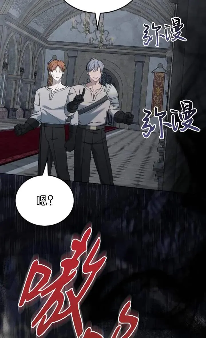 第56话 第3页