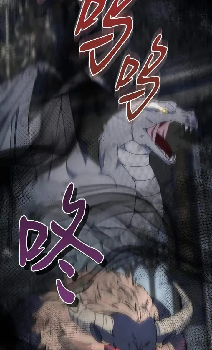第56话 第4页