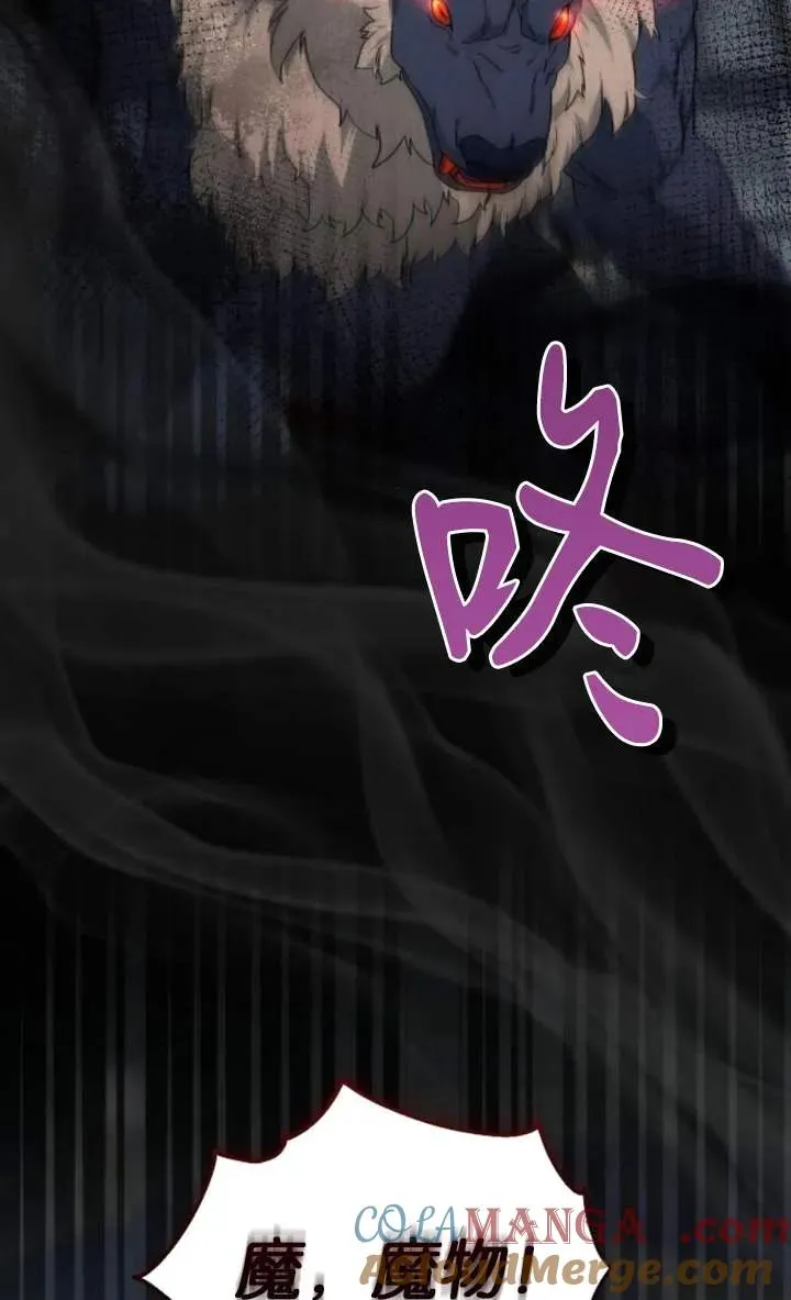 第56话 第5页