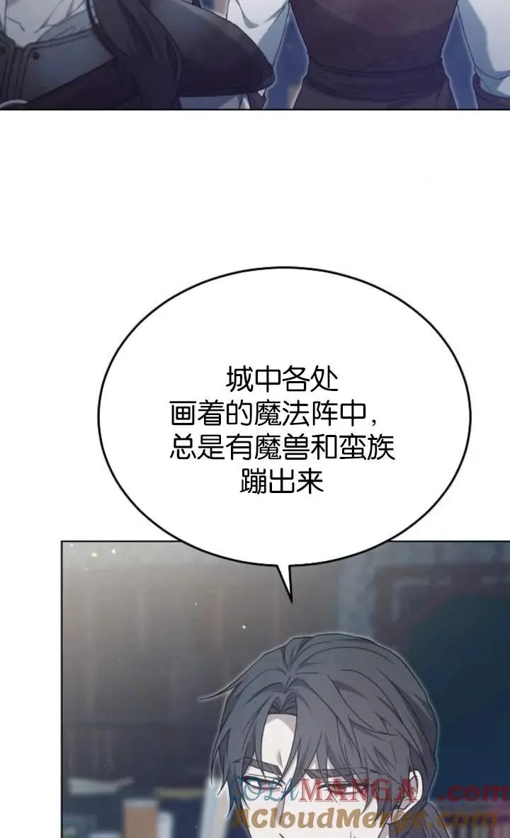 第56话 第13页