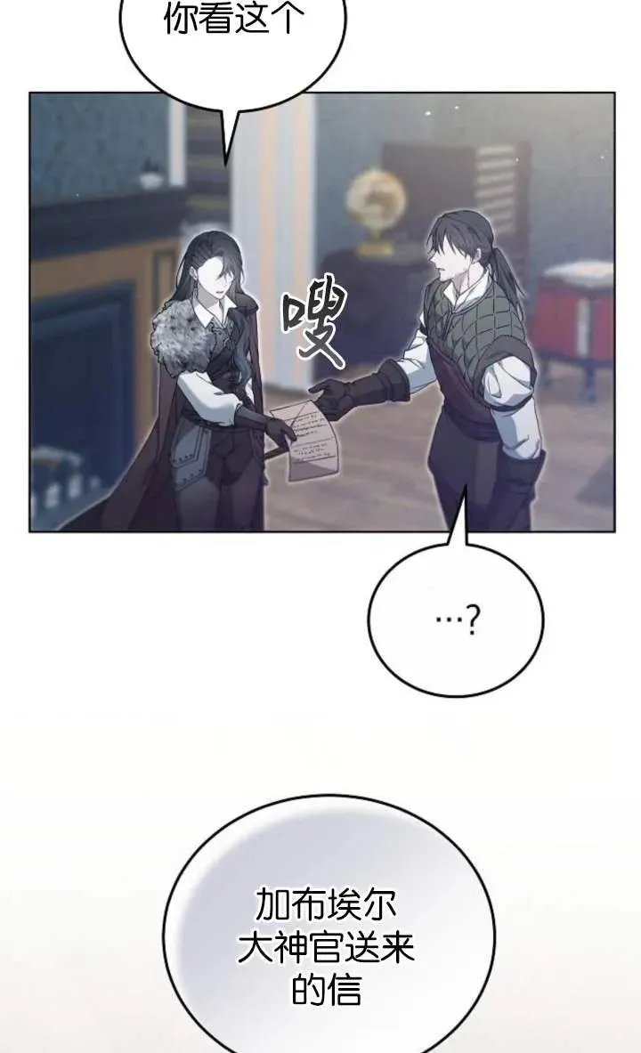 第56话 第15页