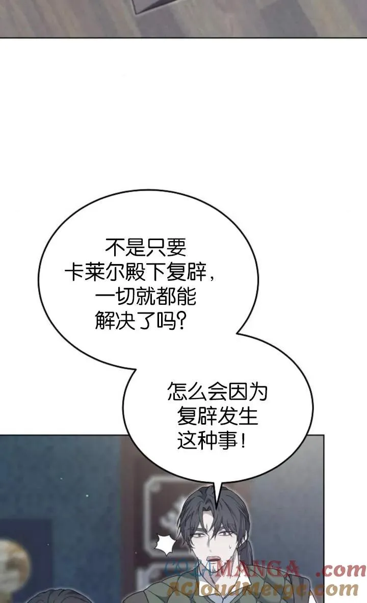 第56话 第17页