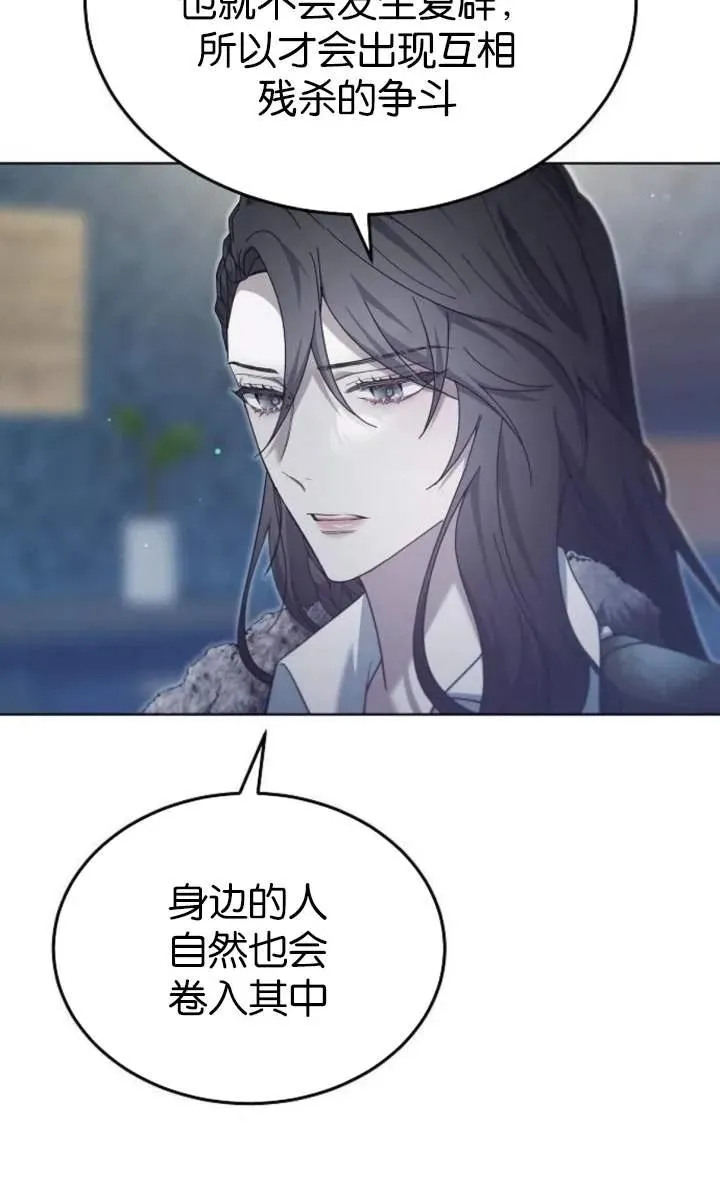 第56话 第19页