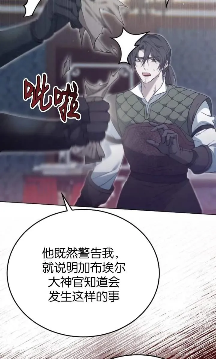 第56话 第22页