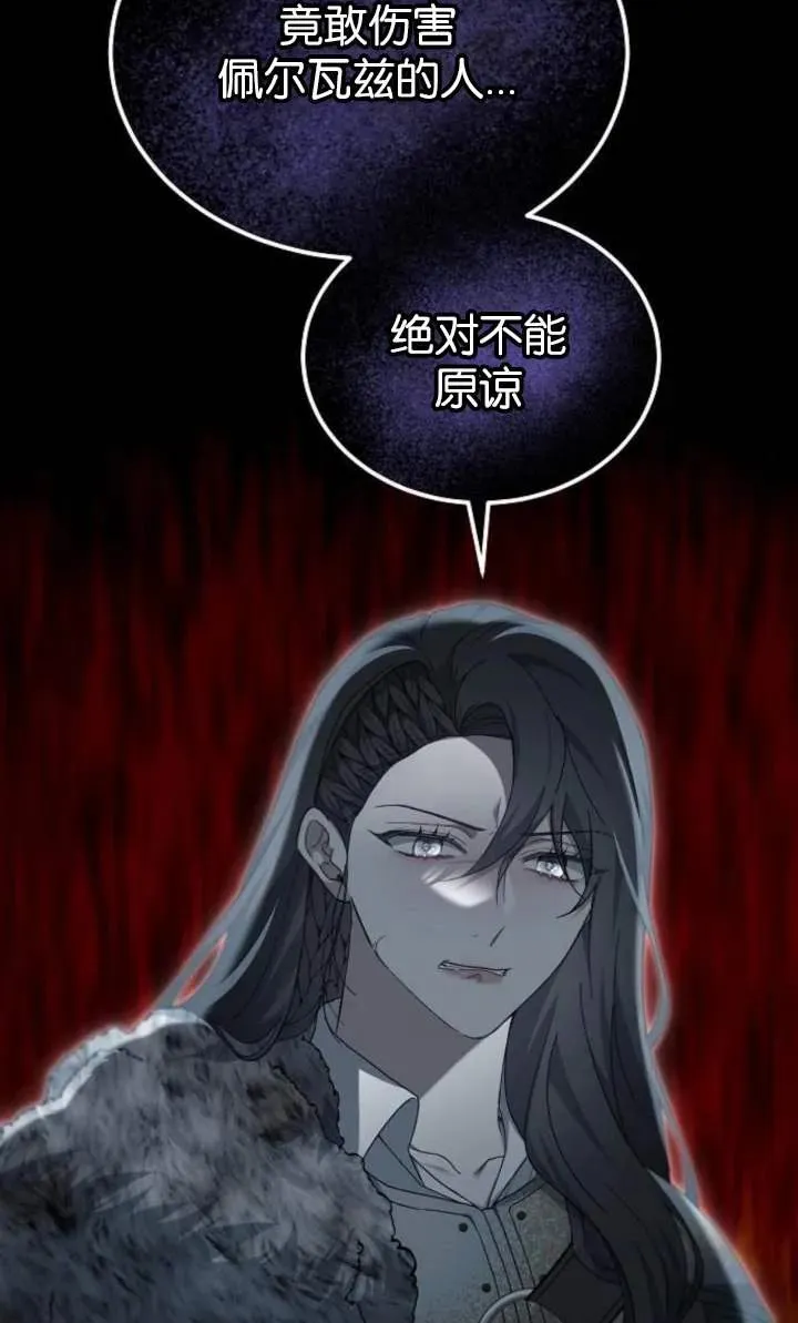 第56话 第24页