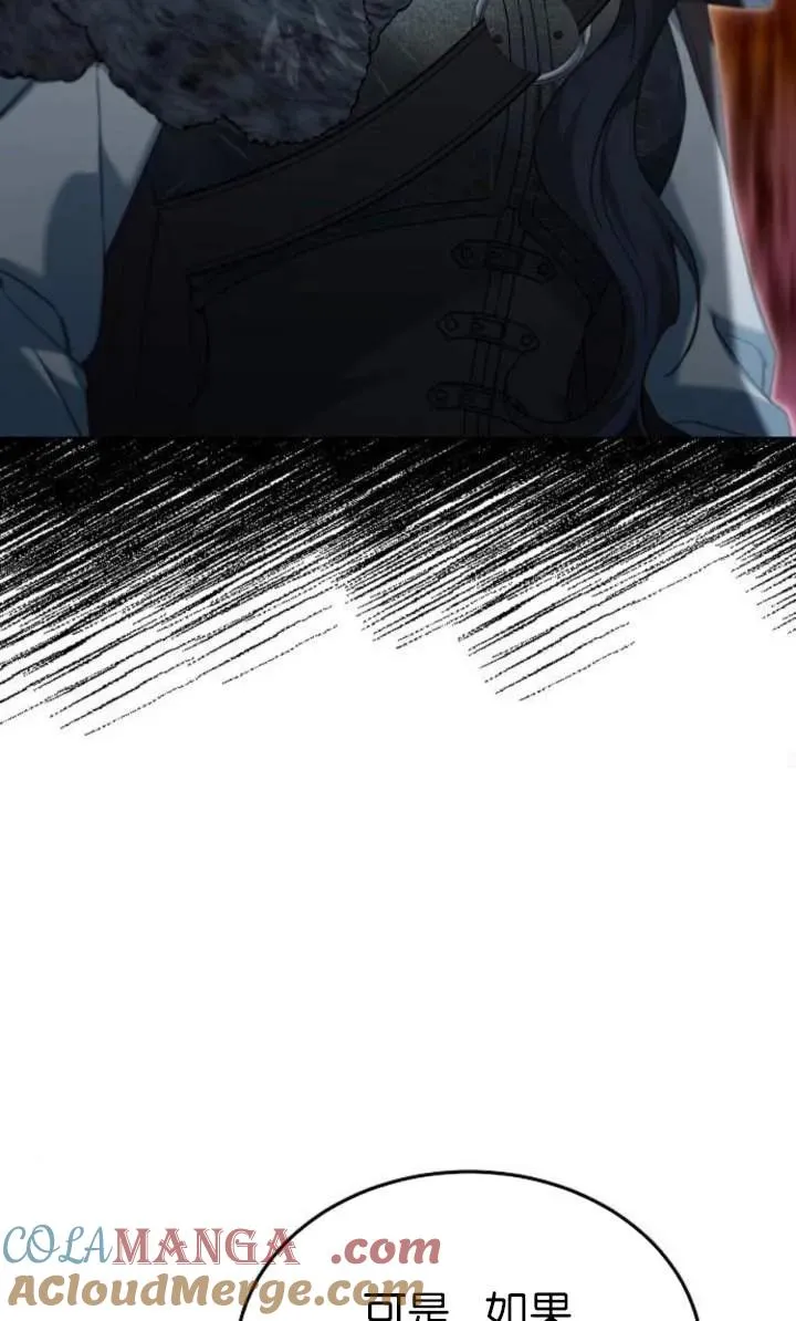 第56话 第25页