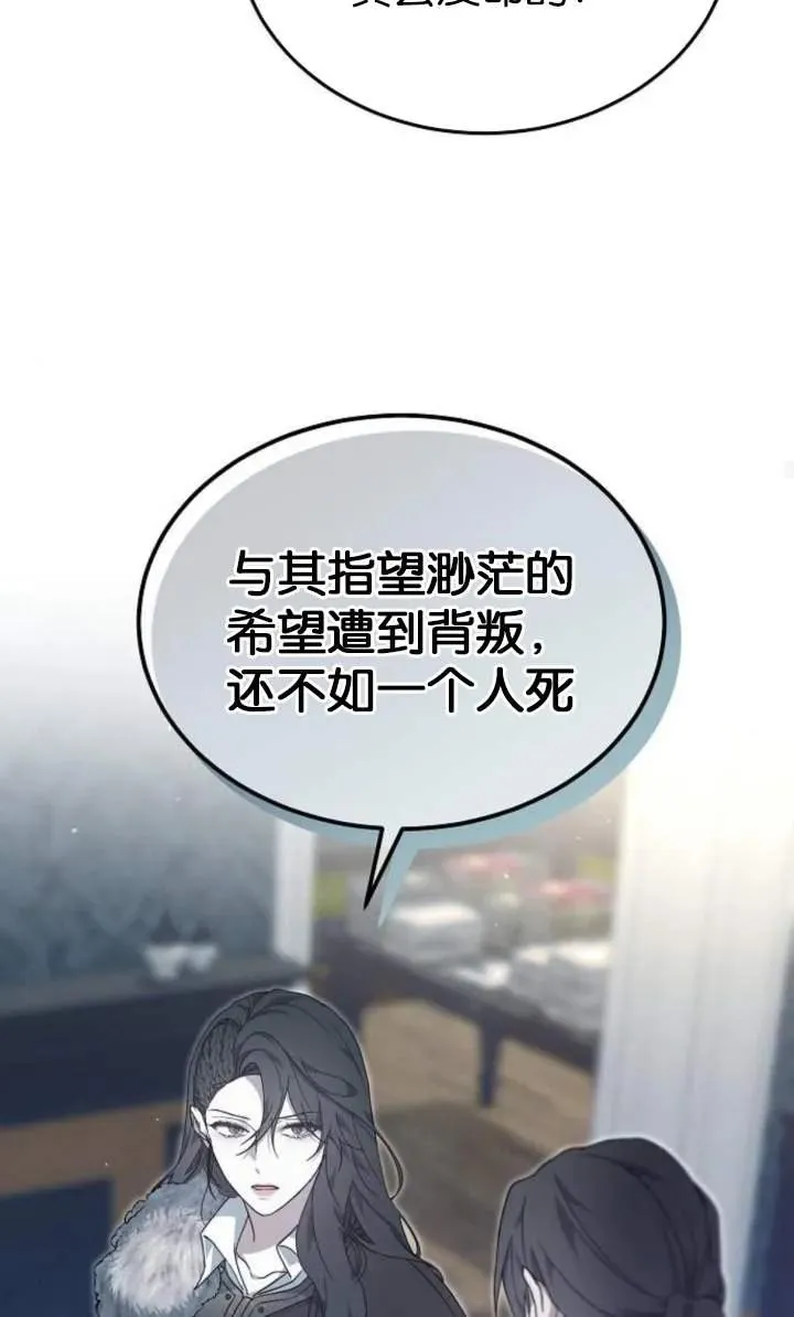 第56话 第27页