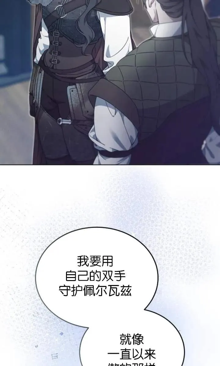 第56话 第28页