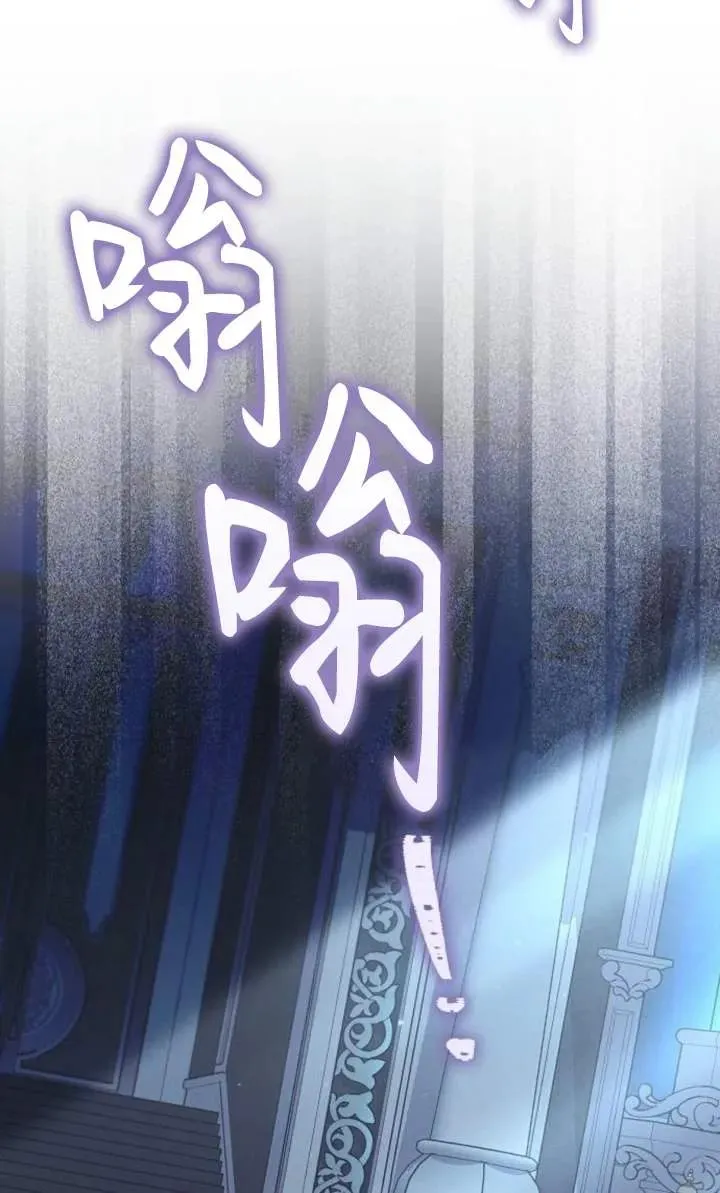 第56话 第31页