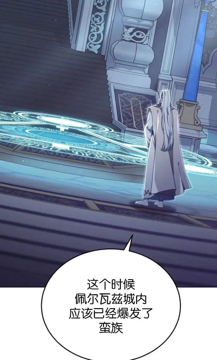 第56话 第32页