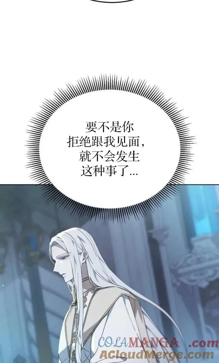 第56话 第33页