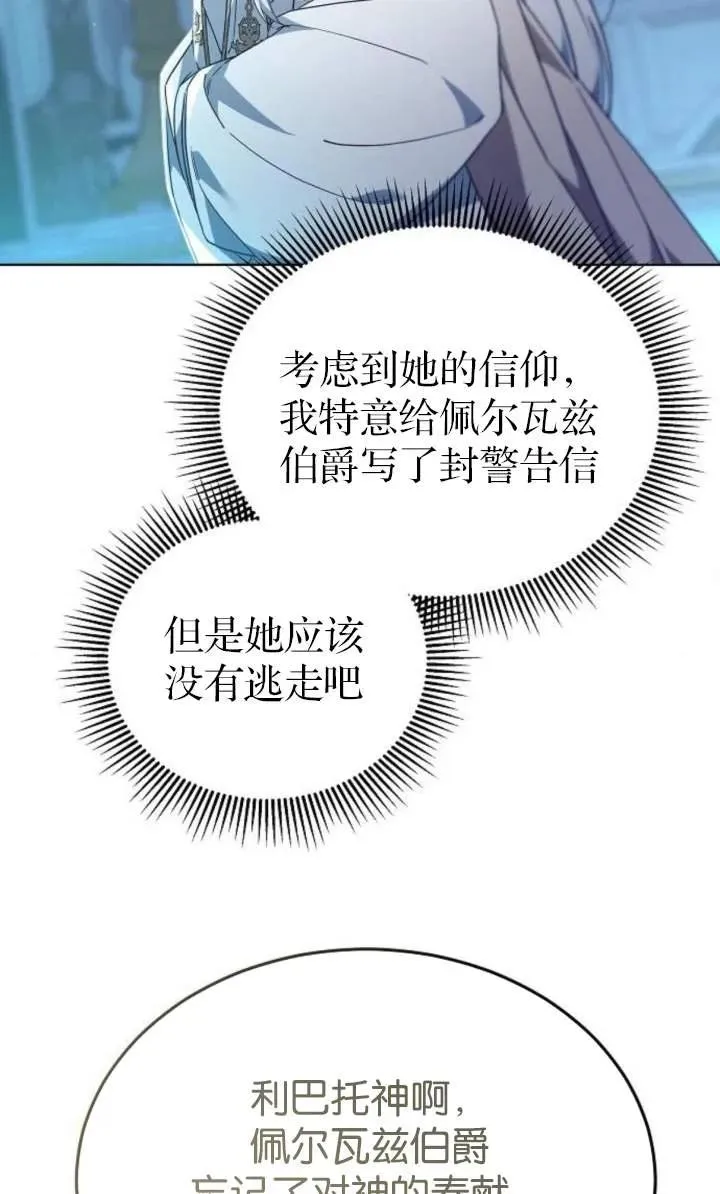 第56话 第34页