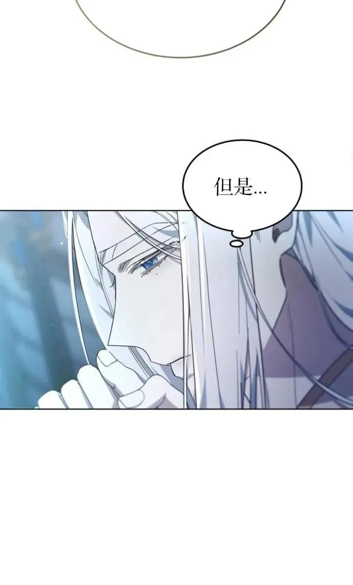 第56话 第36页