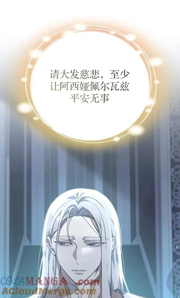 第56话 第37页