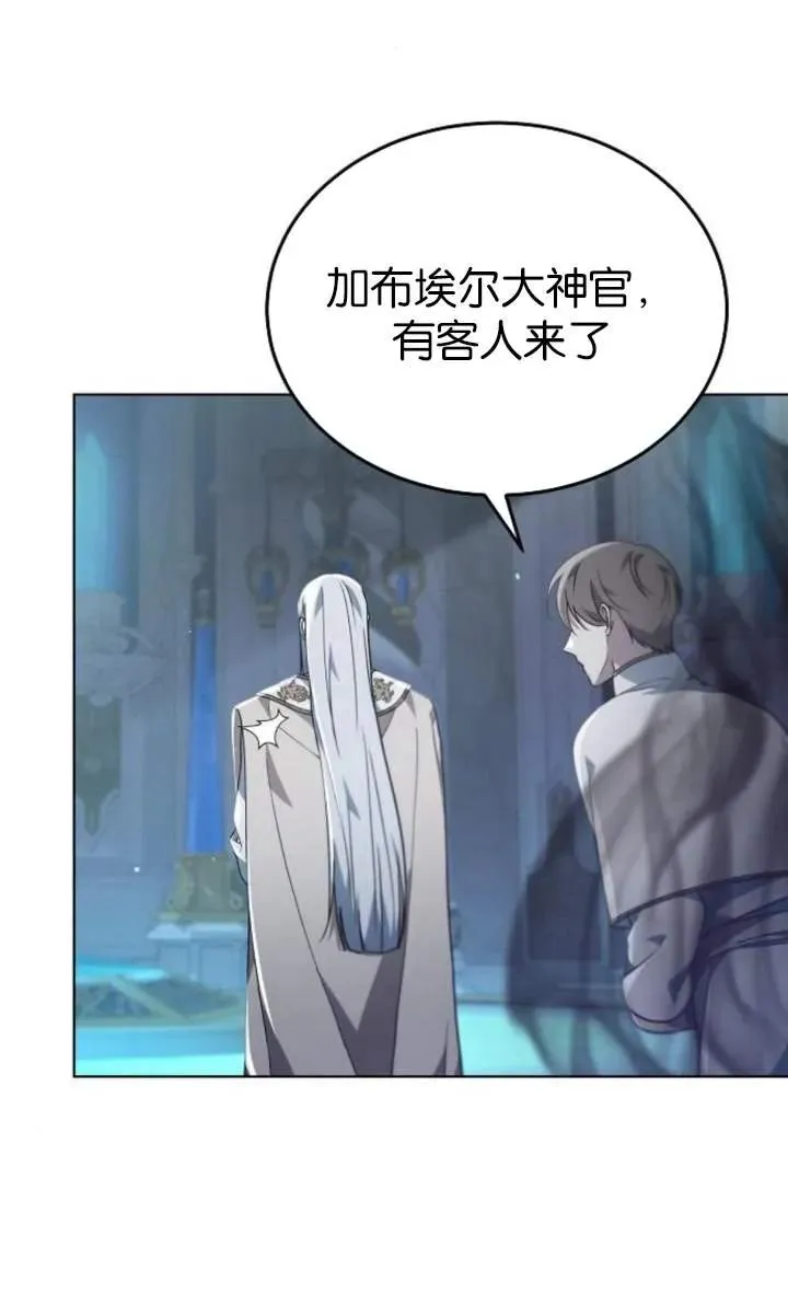 第56话 第39页