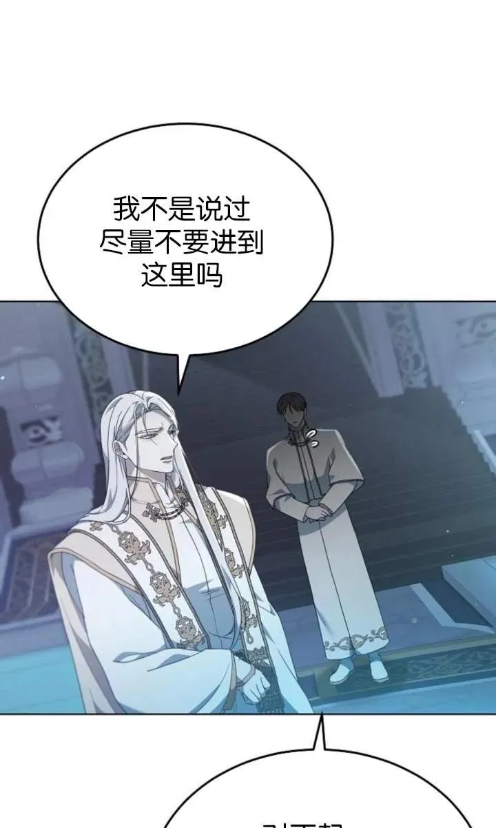 第56话 第40页