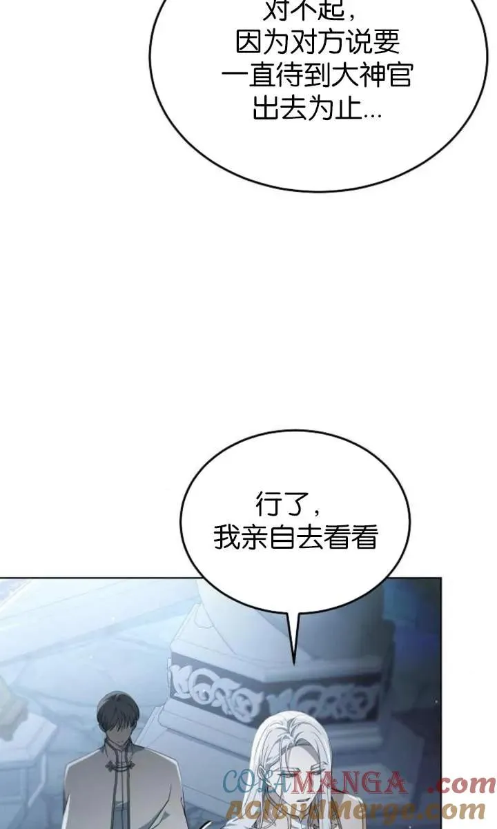 第56话 第41页