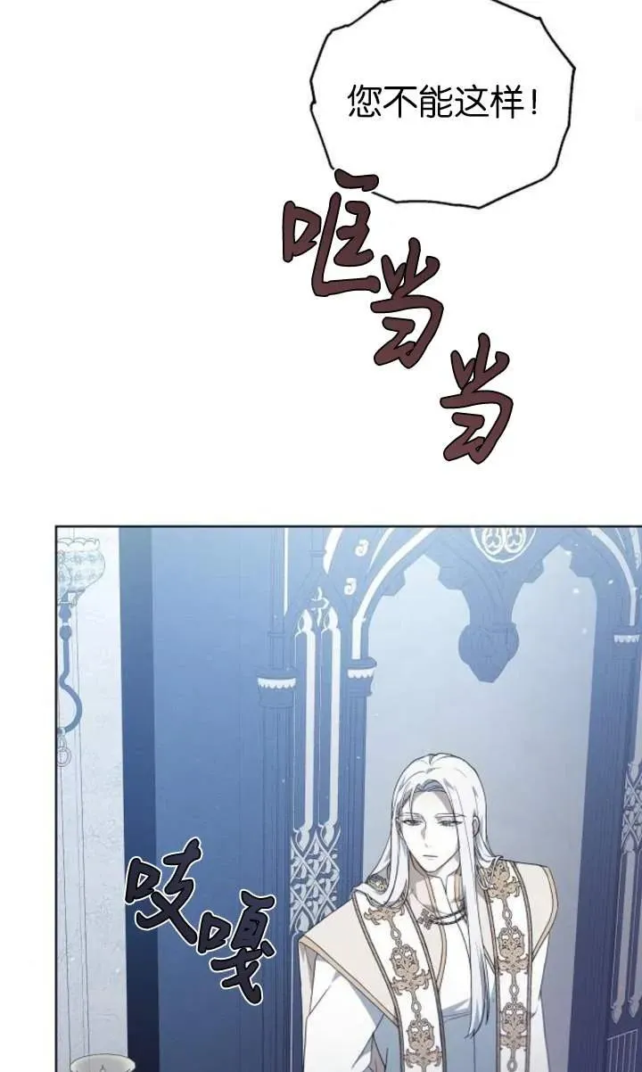 第56话 第43页
