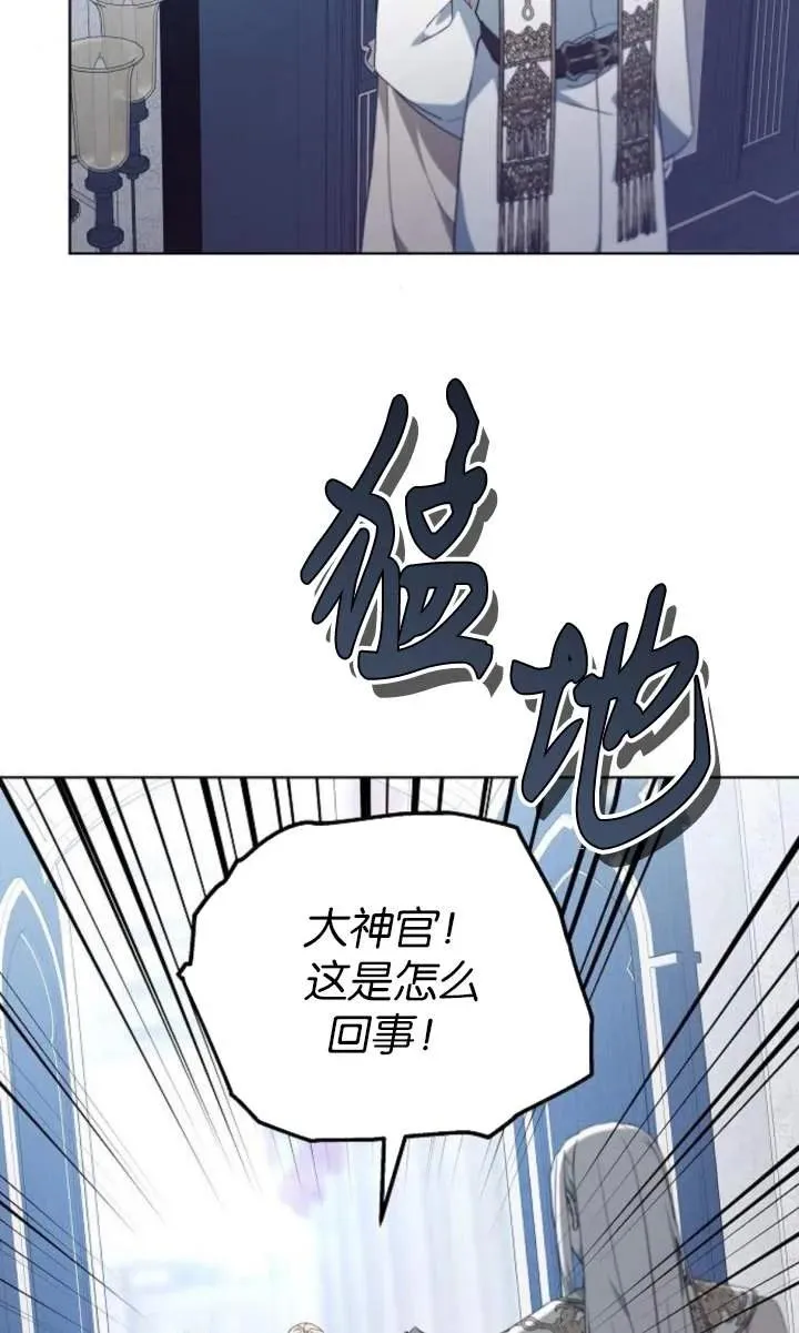 第56话 第44页