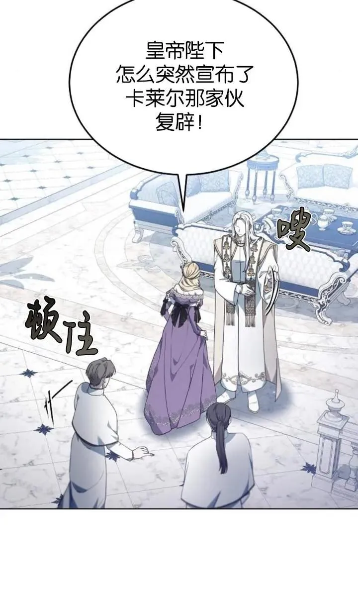 第56话 第46页