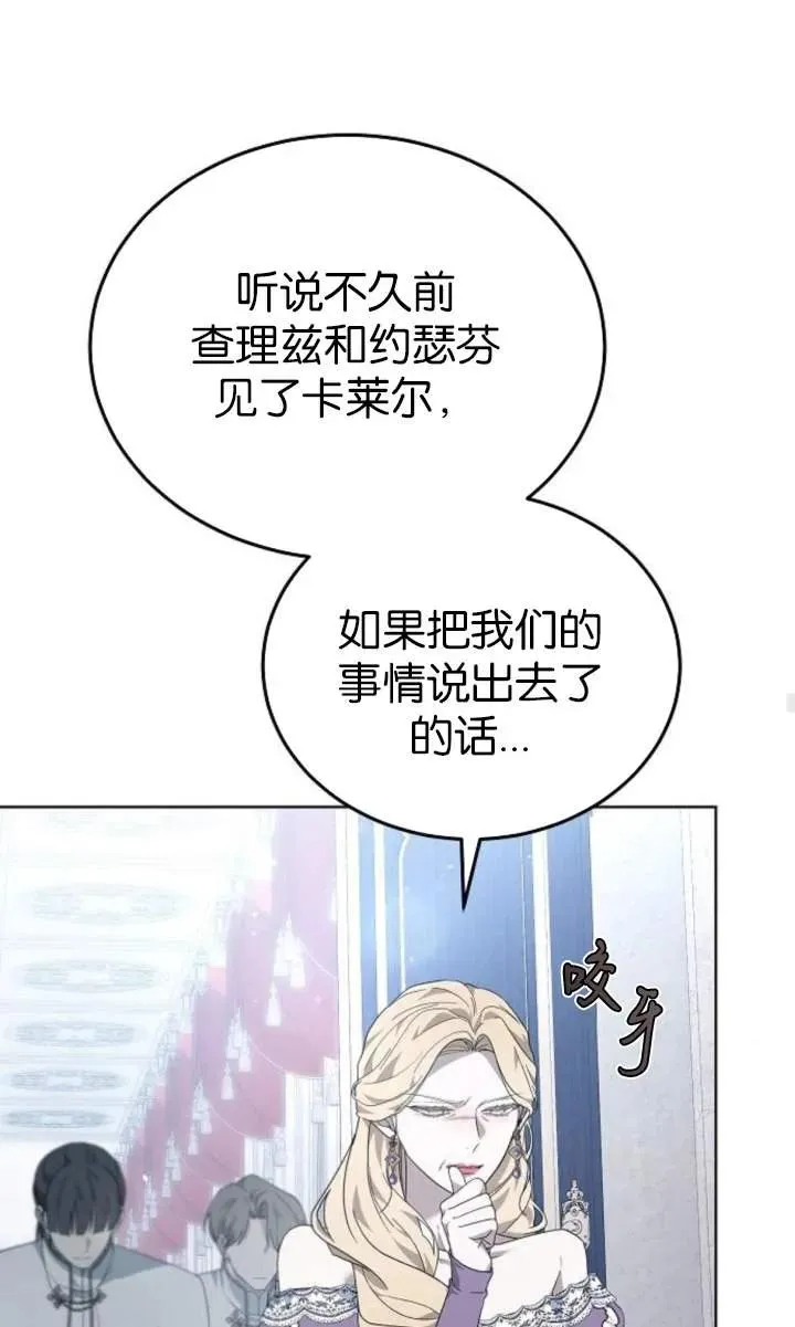 第56话 第47页