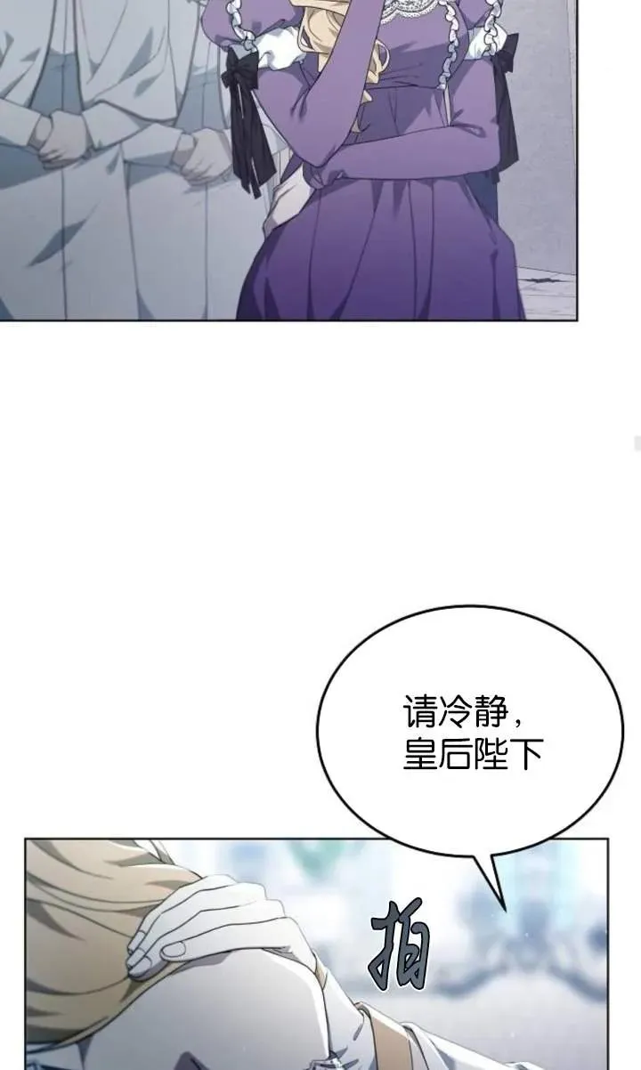 第56话 第48页