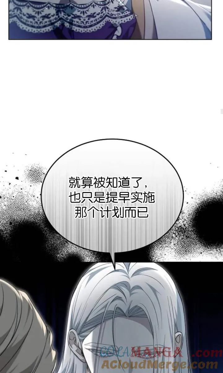 第56话 第49页