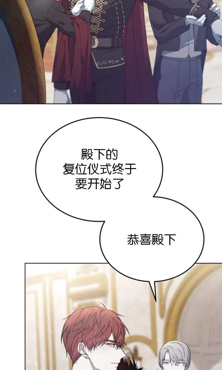 第56话 第54页