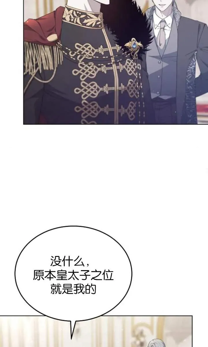 第56话 第55页