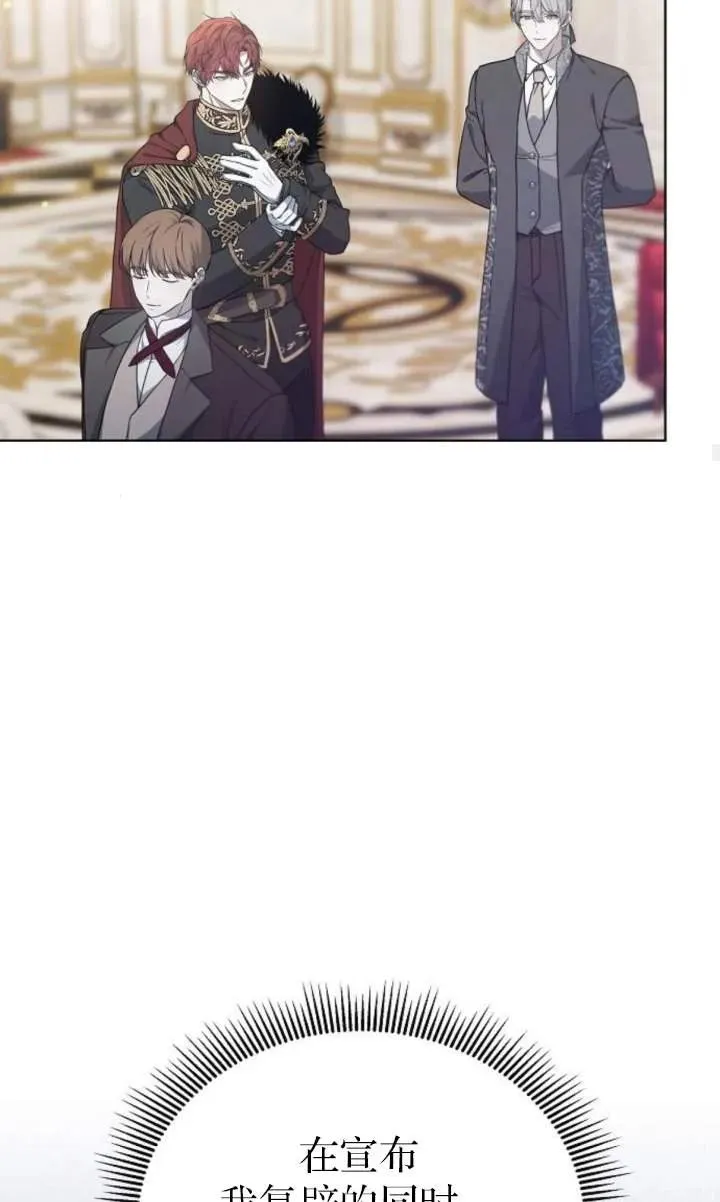 第56话 第56页