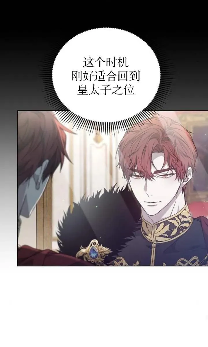 第56话 第59页
