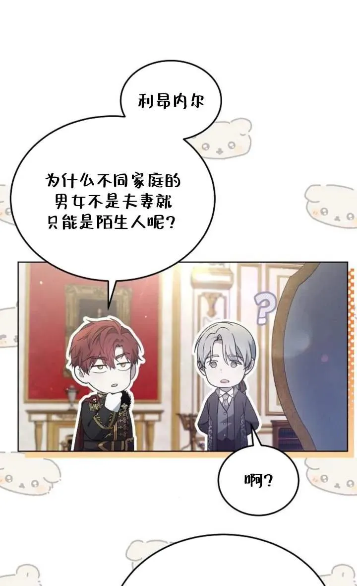 第56话 第60页