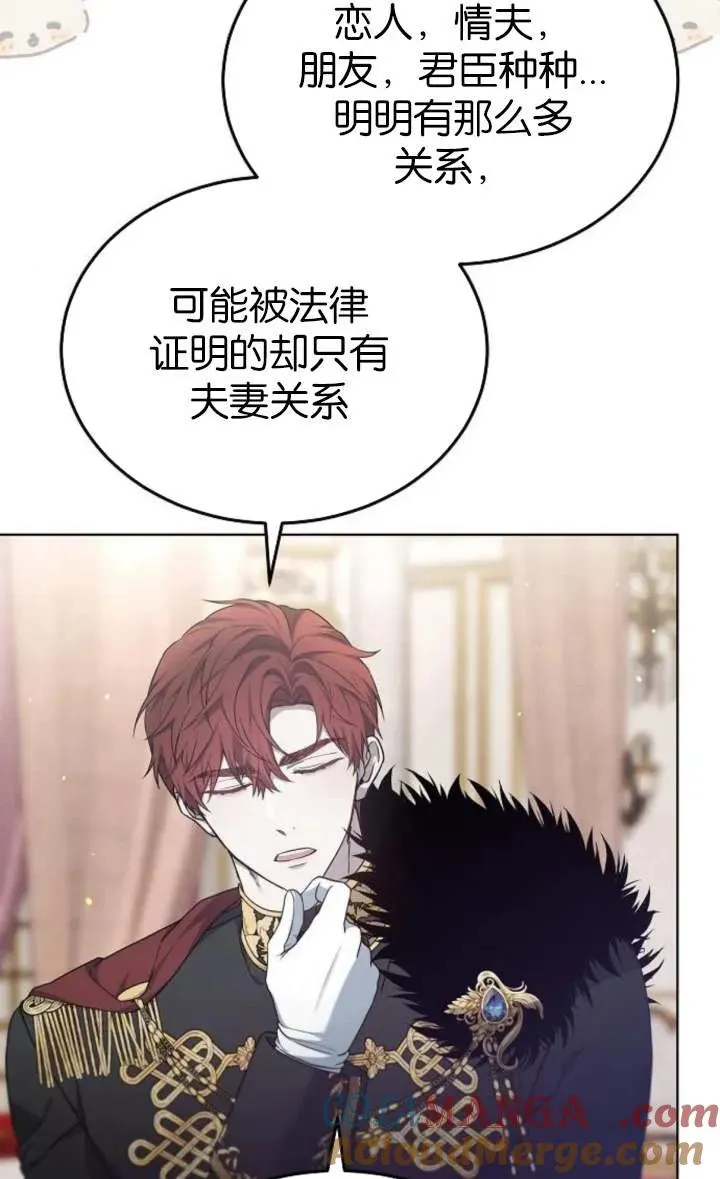第56话 第61页