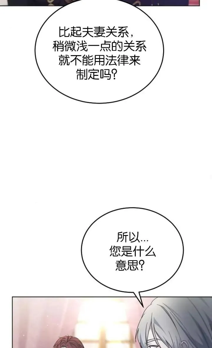 第56话 第62页