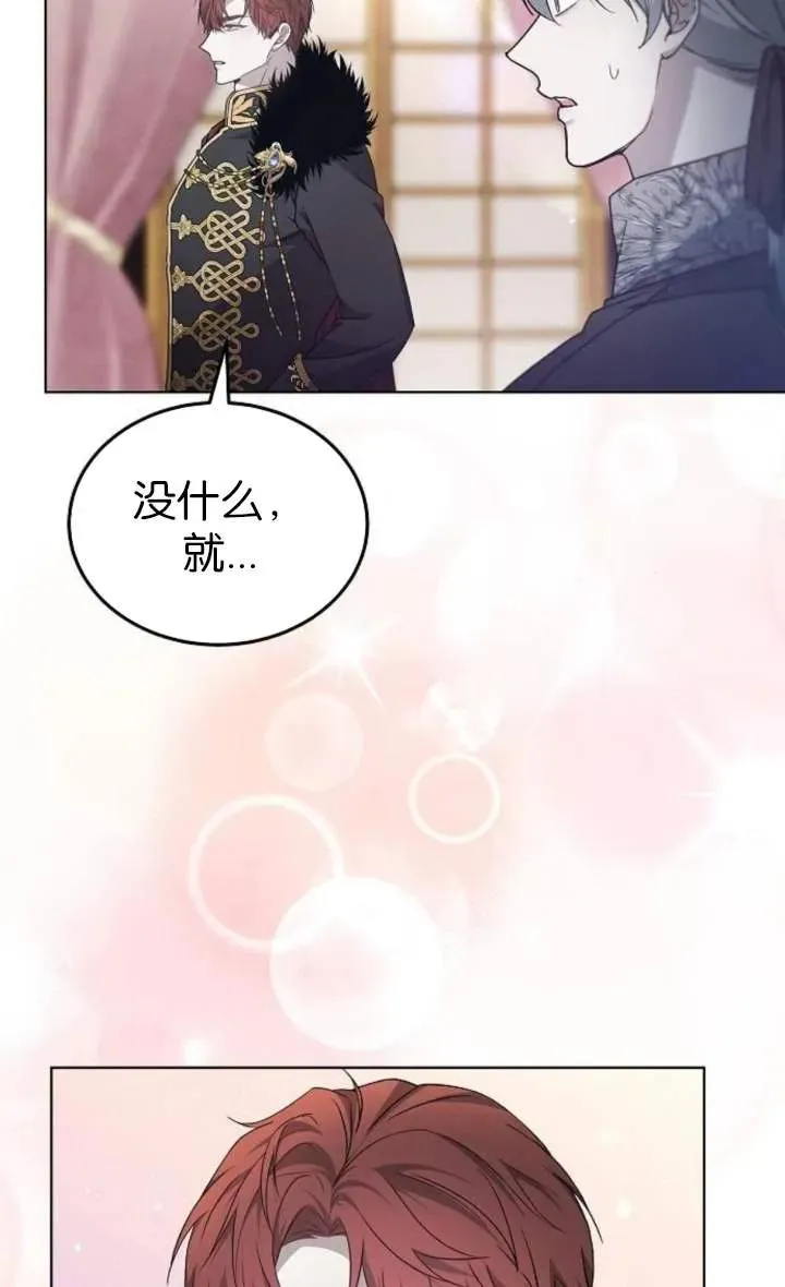 第56话 第63页